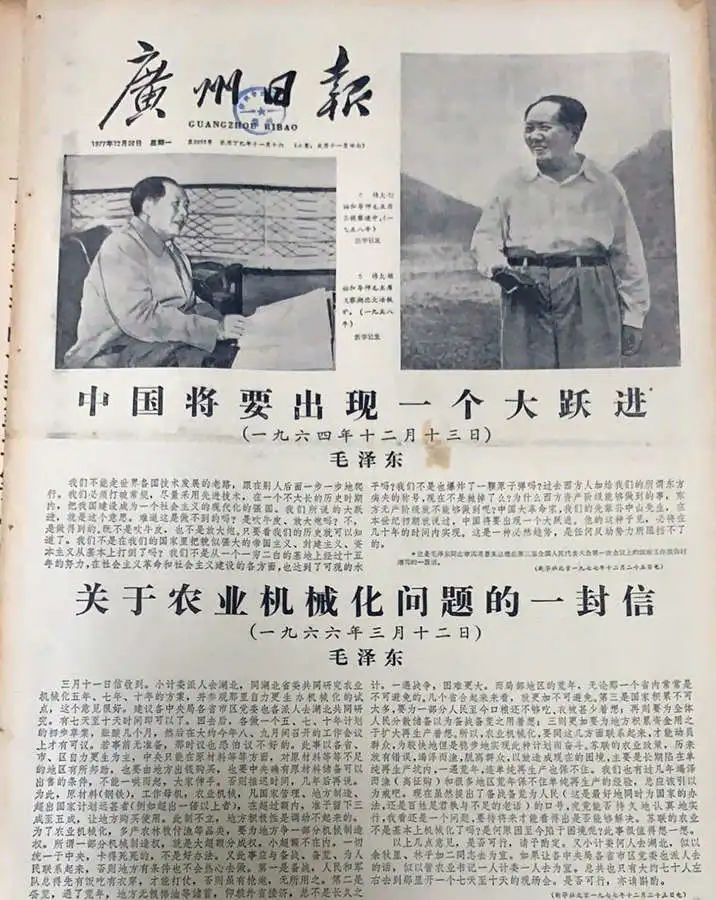 送别70年代:梦刚刚开始 送别70年代:梦刚刚开始