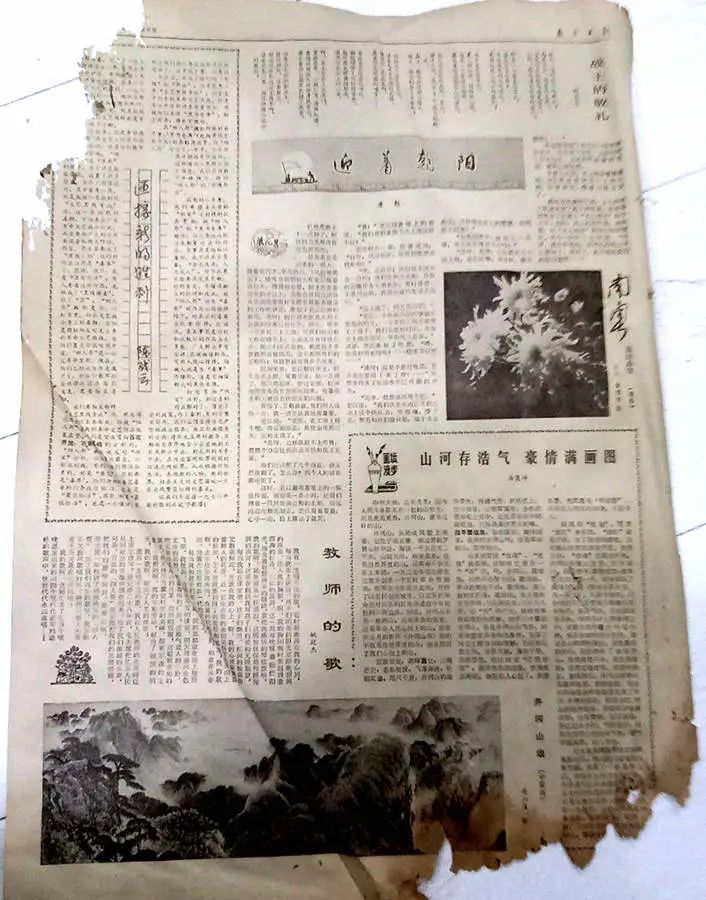 送别70年代:梦刚刚开始 送别70年代:梦刚刚开始