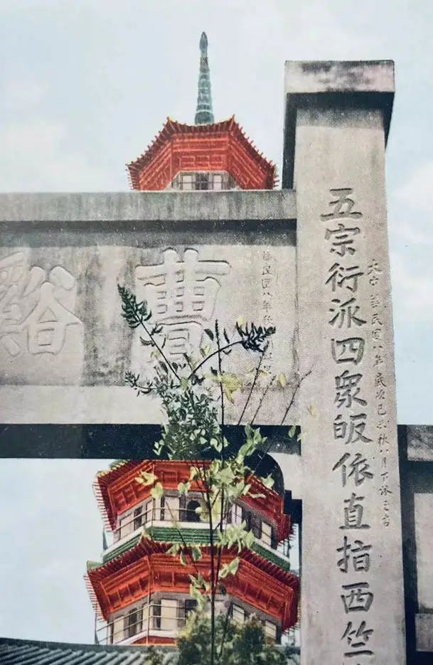 六榕寺:有风景,还有广东国画研究会 || 荔人行 六榕寺:有风景,还有广东国画研究会 || 荔人行