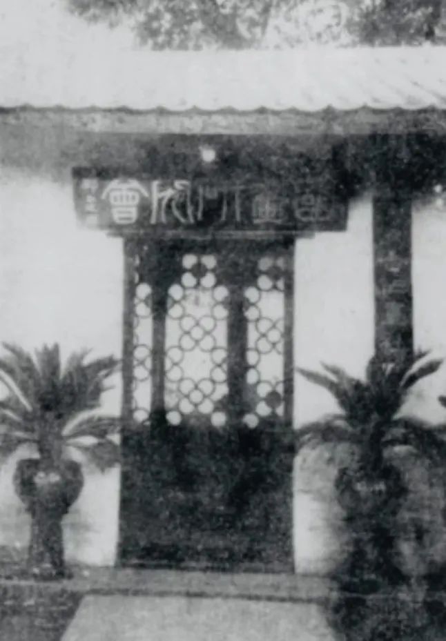 六榕寺:有风景,还有广东国画研究会 || 荔人行 六榕寺:有风景,还有广东国画研究会 || 荔人行