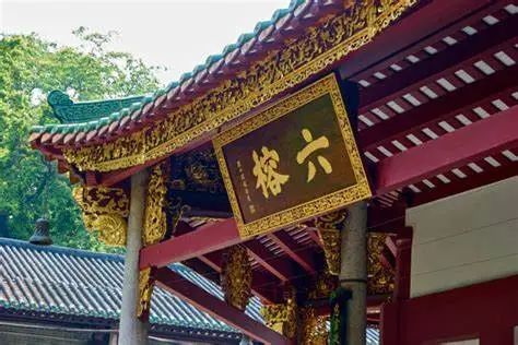 六榕花塔的建造秘史 || 冯沛祖 六榕花塔的建造秘史 || 冯沛祖