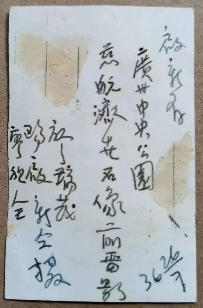 从中央公园观音像名称说起 || 荔人行 从中央公园观音像名称说起 || 荔人行