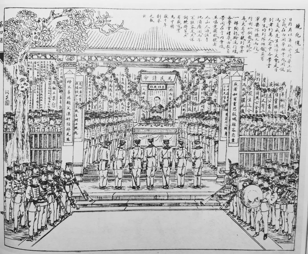 當年,我們是關心同胞在美安危│從晚清《時事畫報》看廣州追悼義士馮威夏 當年,我們是關心同胞在美安危│從晚清《時事畫報》看廣州追悼義士馮威夏