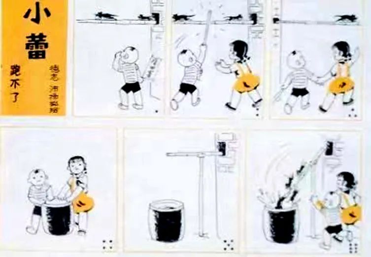 伴我成长的《广东儿童》 || 荔人行 伴我成长的《广东儿童》 || 荔人行