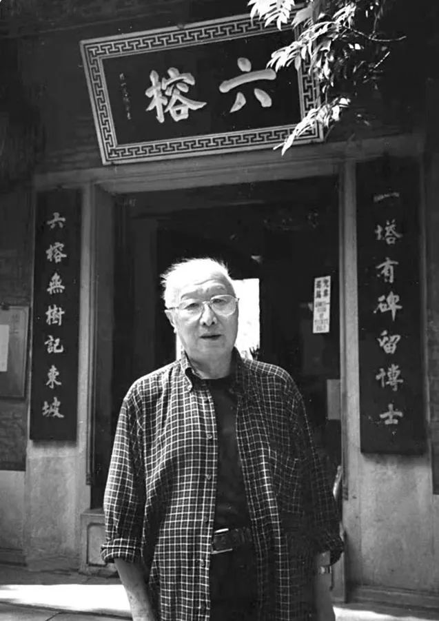 六榕寺:有风景,还有广东国画研究会 || 荔人行 六榕寺:有风景,还有广东国画研究会 || 荔人行