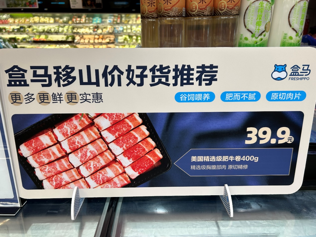 盒马与山姆为榴莲蛋糕打起来,战火已蔓延到广东…… 盒马与山姆为榴莲蛋糕打起来,战火已蔓延到广东……