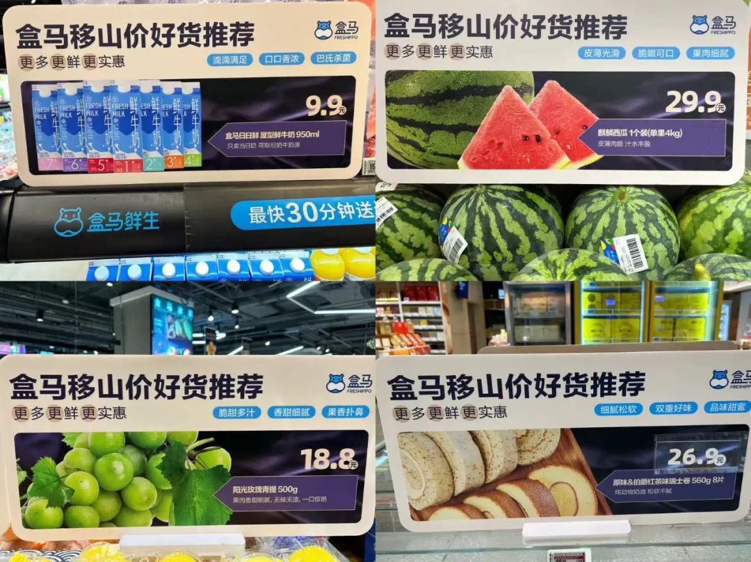 盒马与山姆为榴莲蛋糕打起来,战火已蔓延到广东…… 盒马与山姆为榴莲蛋糕打起来,战火已蔓延到广东……