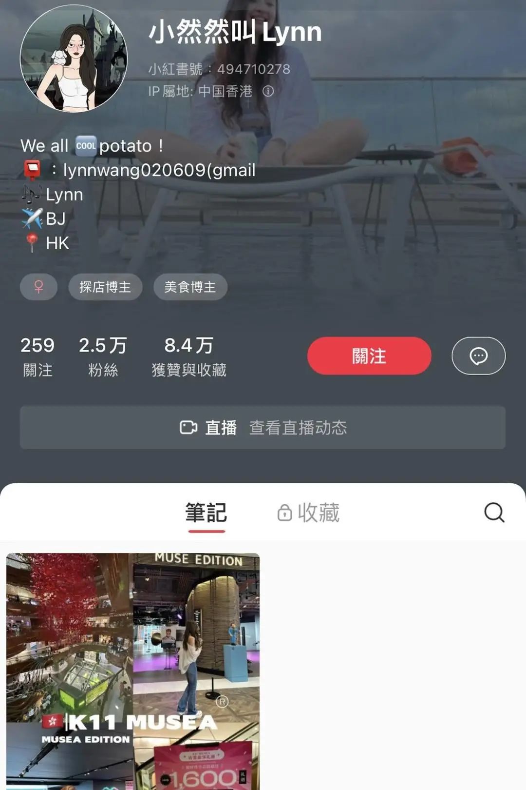 新晋港姐亚军,该为欠债的父母埋单吗? 新晋港姐亚军,该为欠债的父母埋单吗?