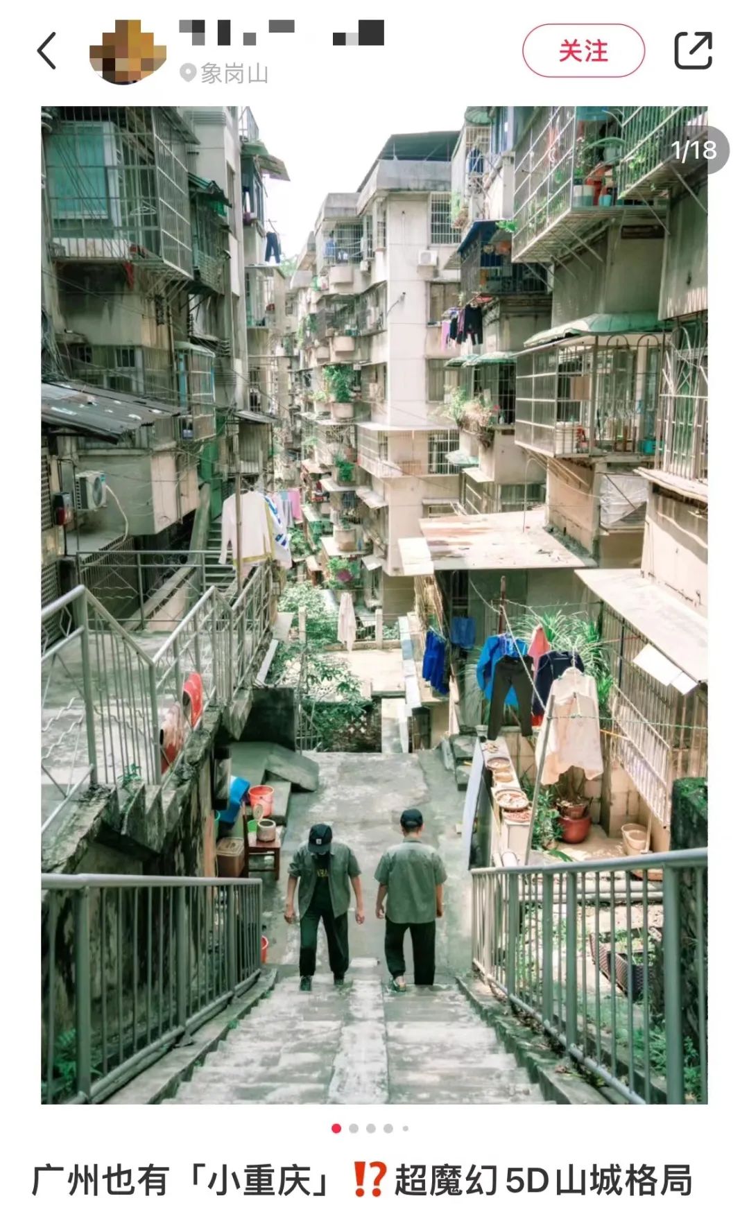 明明是广州特色景点,为什么非要自称“小XX”? 明明是广州特色景点,为什么非要自称“小XX”?