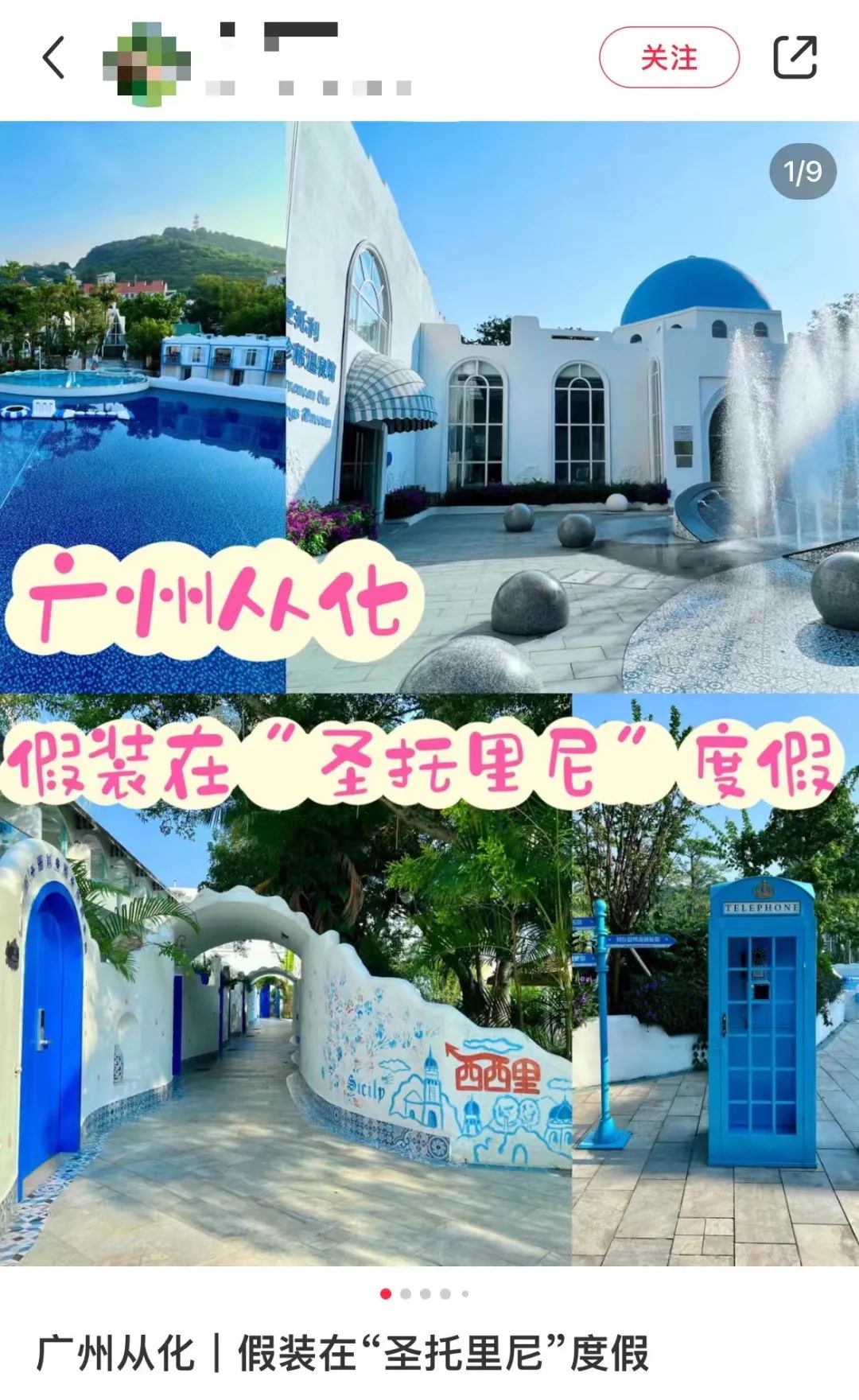 明明是广州特色景点,为什么非要自称“小XX”? 明明是广州特色景点,为什么非要自称“小XX”?