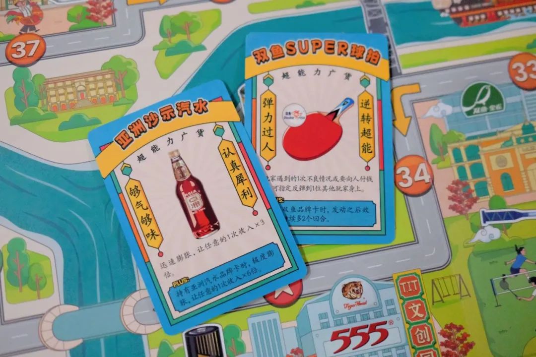 开箱测评:“广州大富翁”究竟好不好玩? 开箱测评:“广州大富翁”究竟好不好玩?