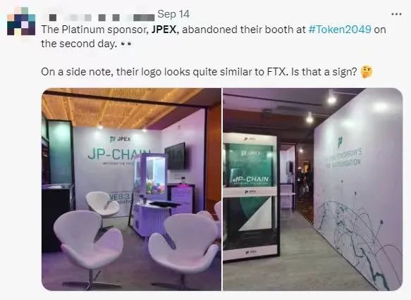 起底香港JPEX骗案:涉及13亿港元,张智霖、肥妈都有份? 起底香港JPEX骗案:涉及13亿港元,张智霖、肥妈都有份?