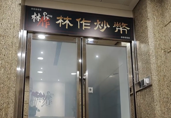 起底香港JPEX骗案:涉及13亿港元,张智霖、肥妈都有份? 起底香港JPEX骗案:涉及13亿港元,张智霖、肥妈都有份?