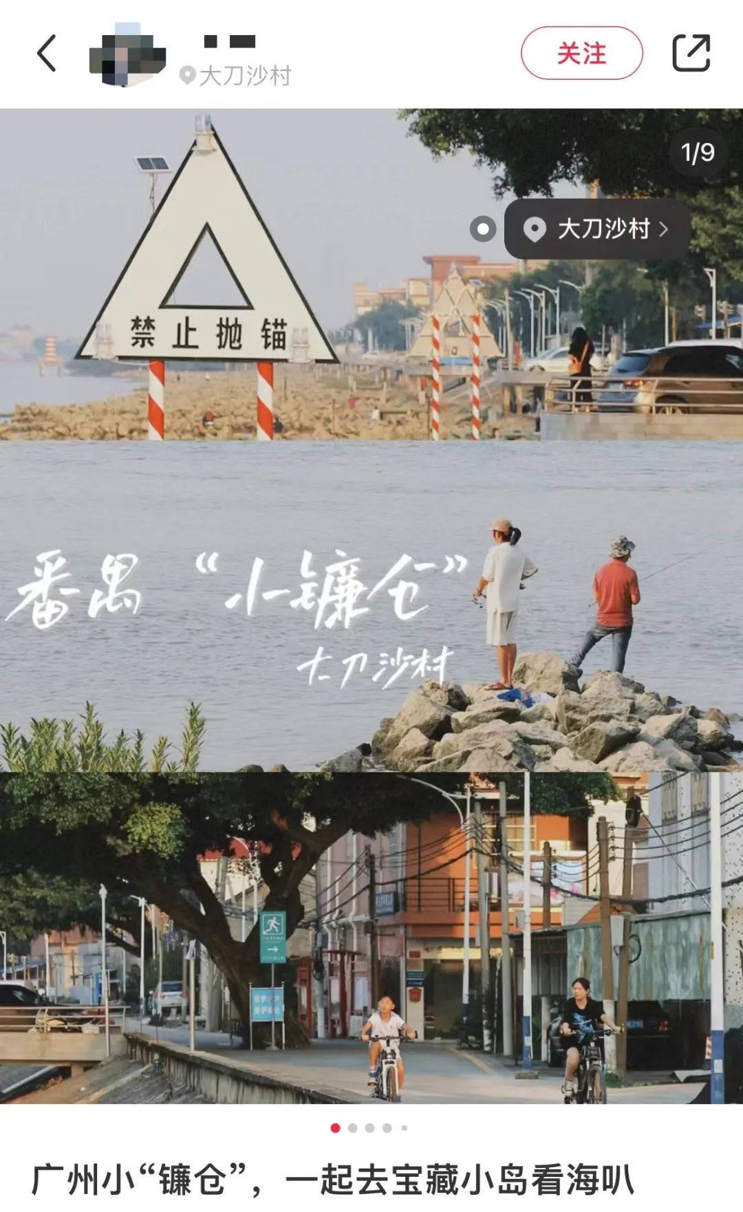 明明是广州特色景点,为什么非要自称“小XX”? 明明是广州特色景点,为什么非要自称“小XX”?