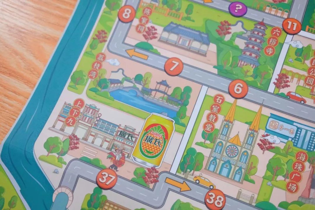 开箱测评:“广州大富翁”究竟好不好玩? 开箱测评:“广州大富翁”究竟好不好玩?