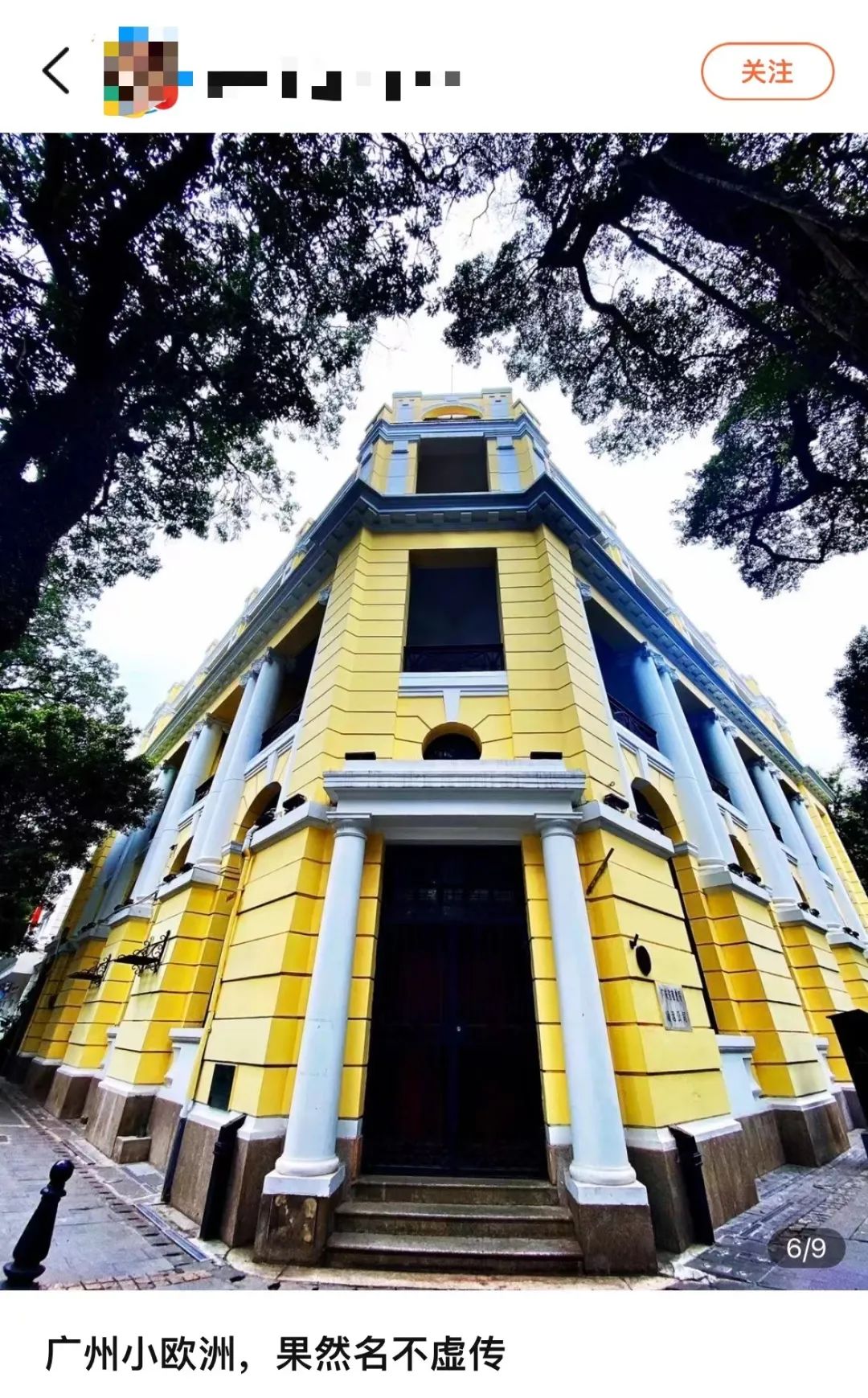 明明是广州特色景点,为什么非要自称“小XX”? 明明是广州特色景点,为什么非要自称“小XX”?