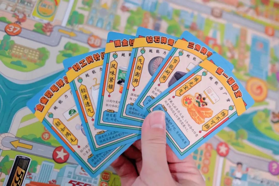 开箱测评:“广州大富翁”究竟好不好玩? 开箱测评:“广州大富翁”究竟好不好玩?