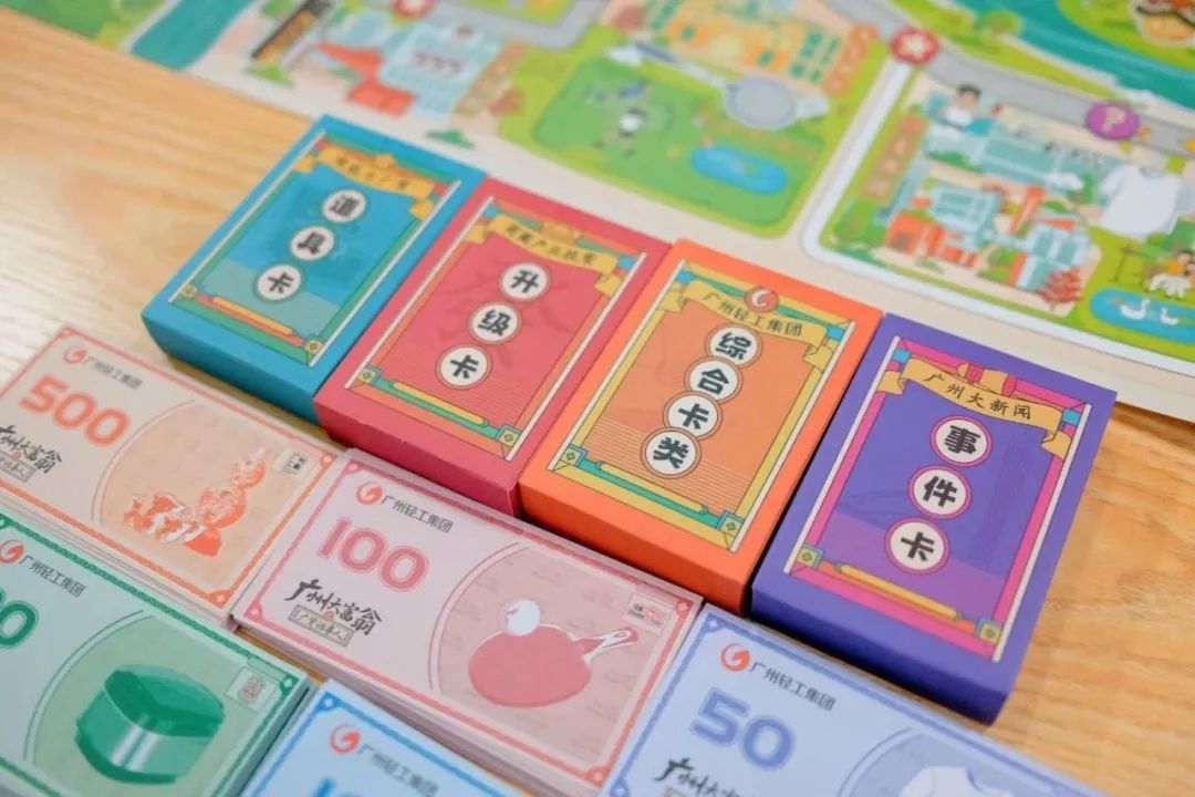 开箱测评:“广州大富翁”究竟好不好玩? 开箱测评:“广州大富翁”究竟好不好玩?