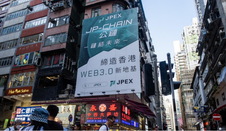 起底香港JPEX骗案:涉及13亿港元,张智霖、肥妈都有份? 起底香港JPEX骗案:涉及13亿港元,张智霖、肥妈都有份?