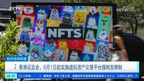 起底香港JPEX骗案:涉及13亿港元,张智霖、肥妈都有份? 起底香港JPEX骗案:涉及13亿港元,张智霖、肥妈都有份?