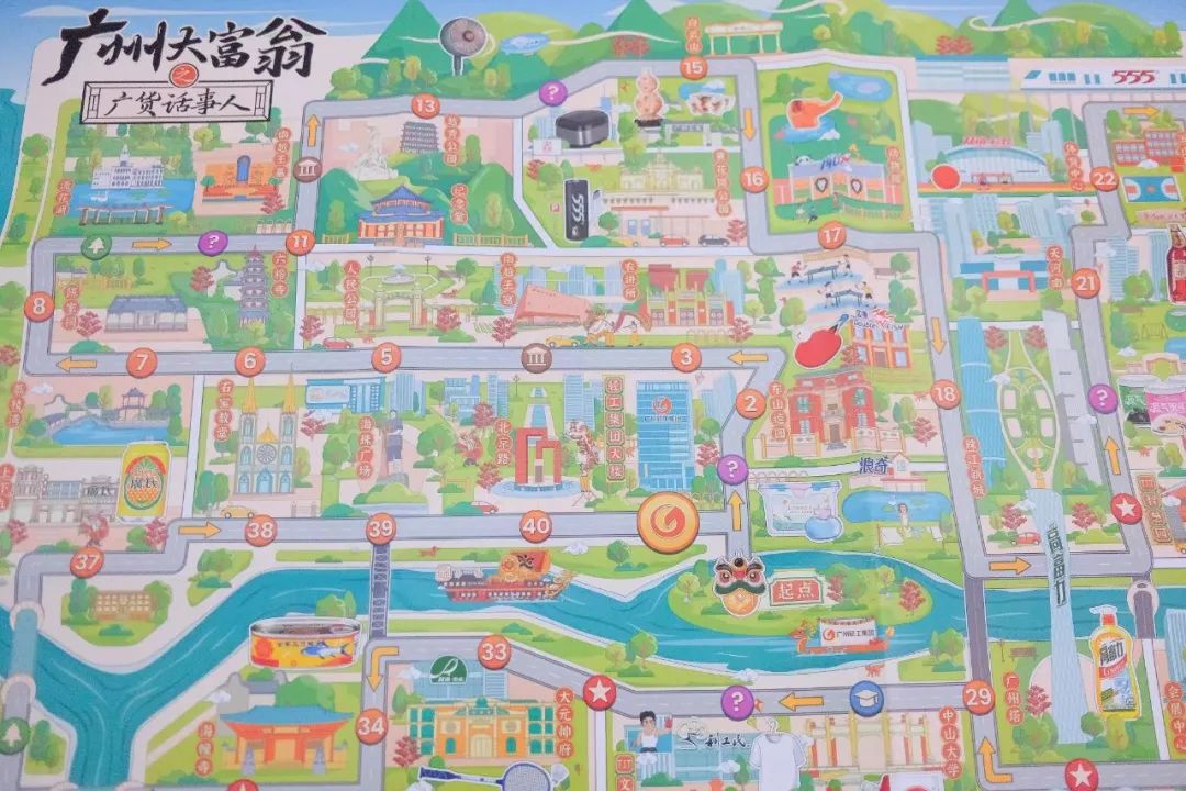 开箱测评:“广州大富翁”究竟好不好玩? 开箱测评:“广州大富翁”究竟好不好玩?