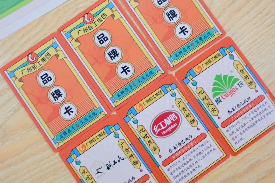 开箱测评:“广州大富翁”究竟好不好玩? 开箱测评:“广州大富翁”究竟好不好玩?