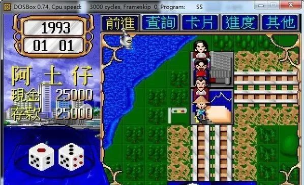 开箱测评:“广州大富翁”究竟好不好玩? 开箱测评:“广州大富翁”究竟好不好玩?