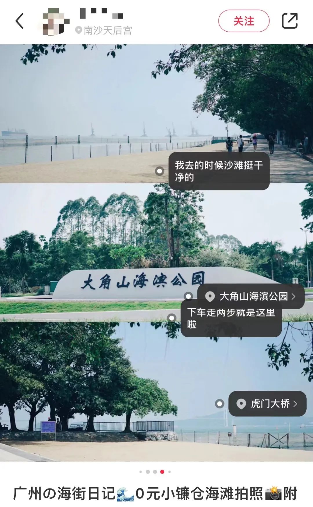 明明是广州特色景点,为什么非要自称“小XX”? 明明是广州特色景点,为什么非要自称“小XX”?