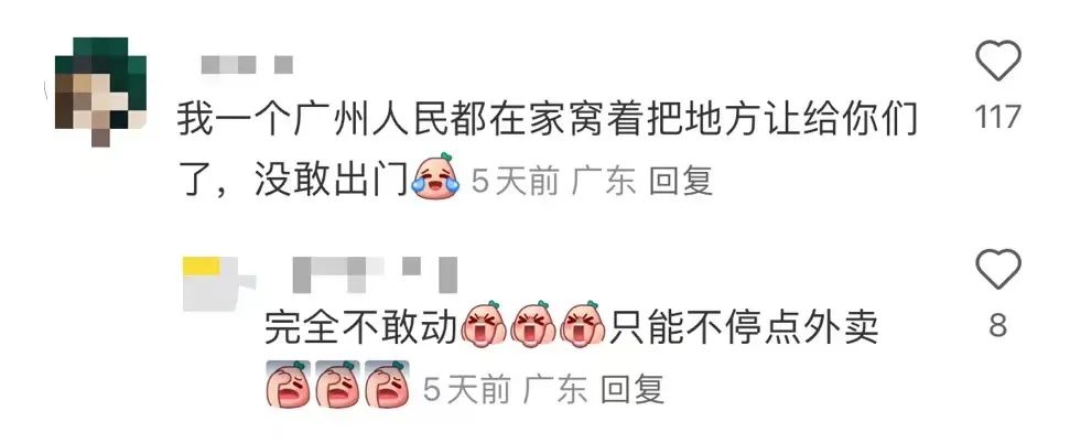 外地游客:广州很好,下次不会再来了…… 外地游客:广州很好,下次不会再来了……