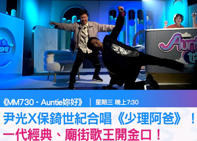 尹光:是“咸湿歌王”,还是“无冕歌王”? 尹光:是“咸湿歌王”,还是“无冕歌王”?