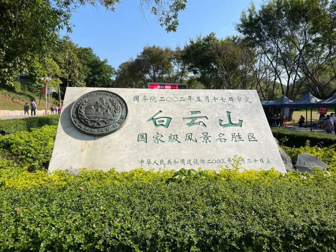 外地游客:广州很好,下次不会再来了…… 外地游客:广州很好,下次不会再来了……