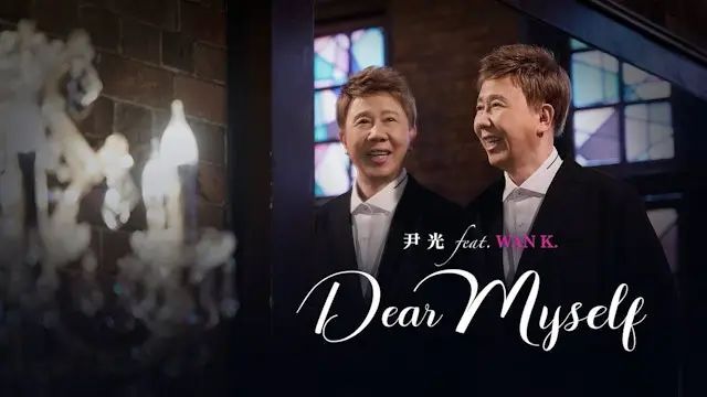 尹光:是“咸湿歌王”,还是“无冕歌王”? 尹光:是“咸湿歌王”,还是“无冕歌王”?