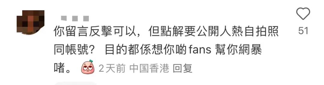 涉嫌假唱后网暴素人,香港顶流姜涛跌落神坛? 涉嫌假唱后网暴素人,香港顶流姜涛跌落神坛?