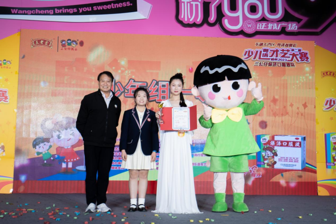 东融大湾区,粤讲越精彩 | 2023年梧州市第二届少儿粤语才艺大赛成功举行 东融大湾区,粤讲越精彩 | 2023年梧州市第二届少儿粤语才艺大赛成功举行