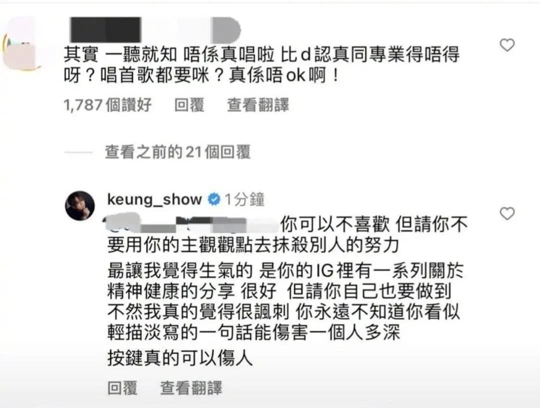 涉嫌假唱后网暴素人,香港顶流姜涛跌落神坛? 涉嫌假唱后网暴素人,香港顶流姜涛跌落神坛?