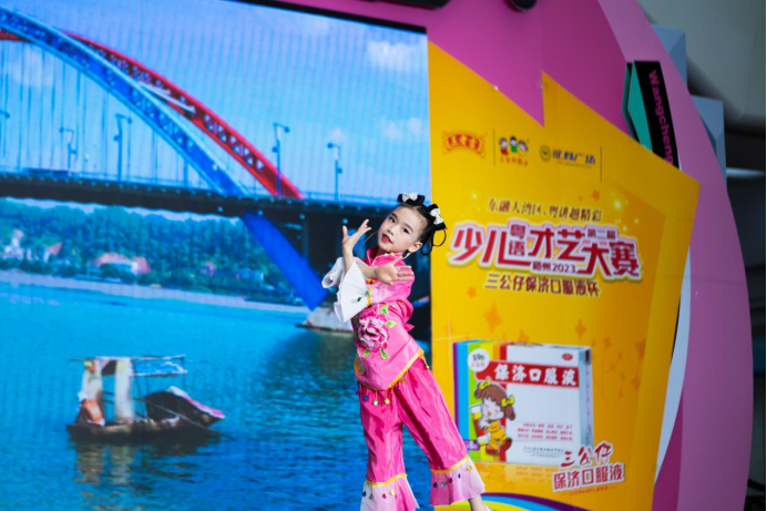 东融大湾区,粤讲越精彩 | 2023年梧州市第二届少儿粤语才艺大赛成功举行 东融大湾区,粤讲越精彩 | 2023年梧州市第二届少儿粤语才艺大赛成功举行