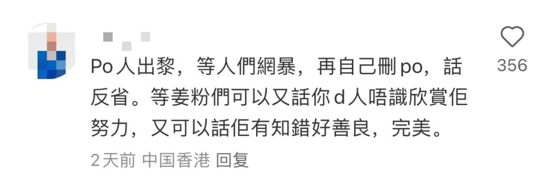 涉嫌假唱后网暴素人,香港顶流姜涛跌落神坛? 涉嫌假唱后网暴素人,香港顶流姜涛跌落神坛?