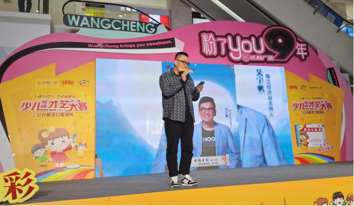 东融大湾区,粤讲越精彩 | 2023年梧州市第二届少儿粤语才艺大赛成功举行 东融大湾区,粤讲越精彩 | 2023年梧州市第二届少儿粤语才艺大赛成功举行