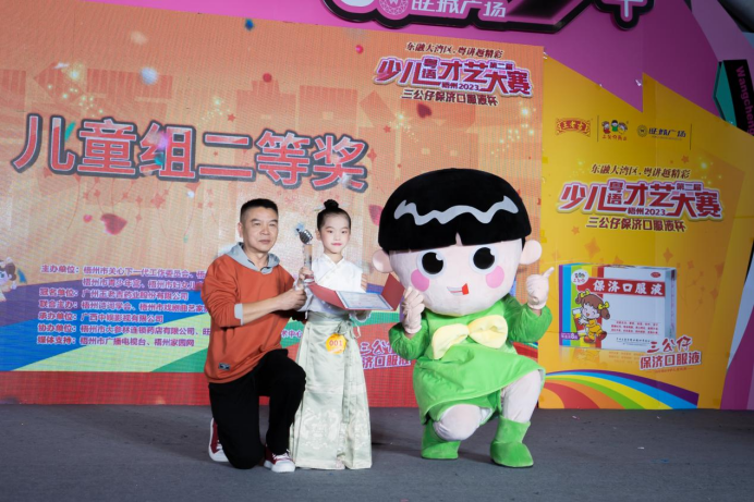 东融大湾区,粤讲越精彩 | 2023年梧州市第二届少儿粤语才艺大赛成功举行 东融大湾区,粤讲越精彩 | 2023年梧州市第二届少儿粤语才艺大赛成功举行