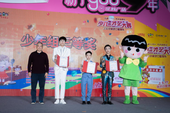 东融大湾区,粤讲越精彩 | 2023年梧州市第二届少儿粤语才艺大赛成功举行 东融大湾区,粤讲越精彩 | 2023年梧州市第二届少儿粤语才艺大赛成功举行