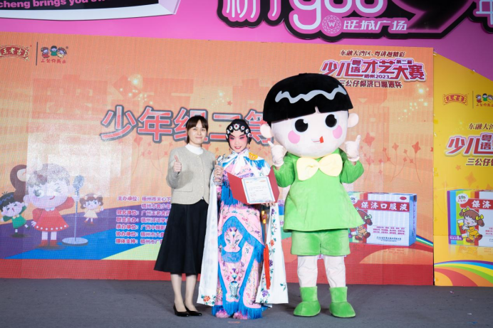 东融大湾区,粤讲越精彩 | 2023年梧州市第二届少儿粤语才艺大赛成功举行 东融大湾区,粤讲越精彩 | 2023年梧州市第二届少儿粤语才艺大赛成功举行