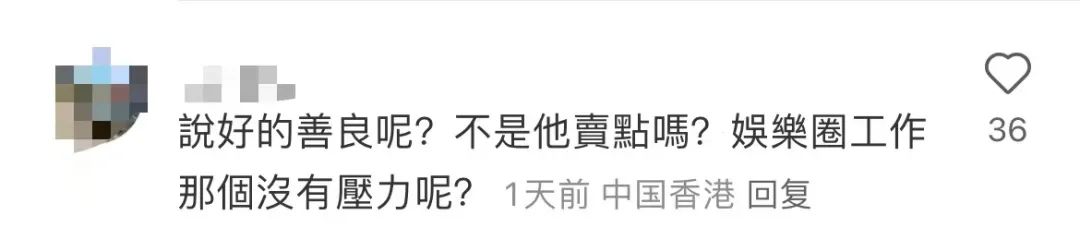 涉嫌假唱后网暴素人,香港顶流姜涛跌落神坛? 涉嫌假唱后网暴素人,香港顶流姜涛跌落神坛?