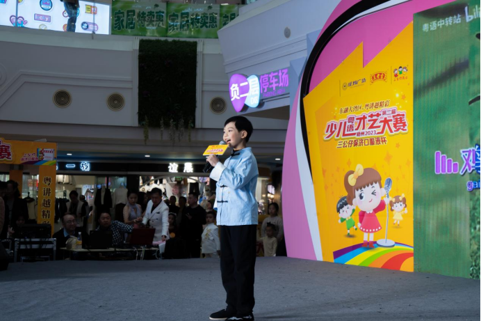 东融大湾区,粤讲越精彩 | 2023年梧州市第二届少儿粤语才艺大赛成功举行 东融大湾区,粤讲越精彩 | 2023年梧州市第二届少儿粤语才艺大赛成功举行