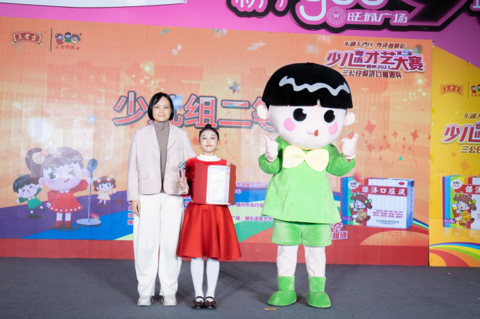 东融大湾区,粤讲越精彩 | 2023年梧州市第二届少儿粤语才艺大赛成功举行 东融大湾区,粤讲越精彩 | 2023年梧州市第二届少儿粤语才艺大赛成功举行