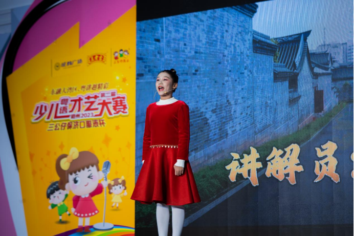 东融大湾区,粤讲越精彩 | 2023年梧州市第二届少儿粤语才艺大赛成功举行 东融大湾区,粤讲越精彩 | 2023年梧州市第二届少儿粤语才艺大赛成功举行