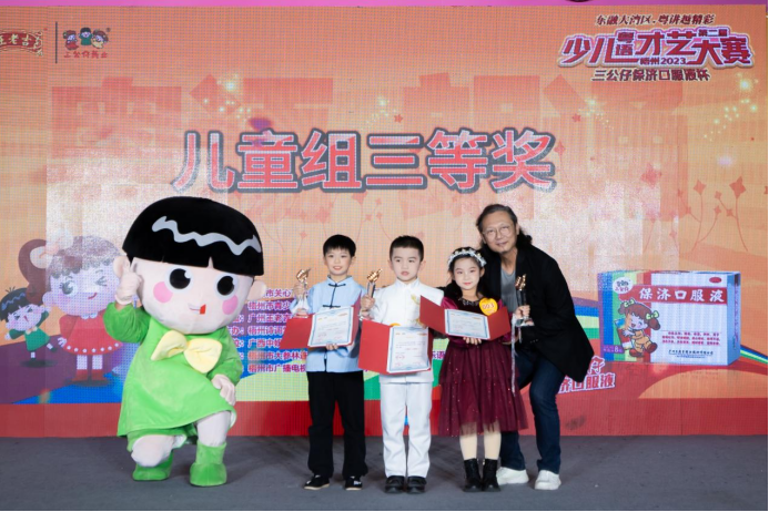 东融大湾区,粤讲越精彩 | 2023年梧州市第二届少儿粤语才艺大赛成功举行 东融大湾区,粤讲越精彩 | 2023年梧州市第二届少儿粤语才艺大赛成功举行