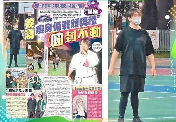 涉嫌假唱后网暴素人,香港顶流姜涛跌落神坛? 涉嫌假唱后网暴素人,香港顶流姜涛跌落神坛?