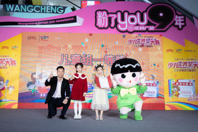 东融大湾区,粤讲越精彩 | 2023年梧州市第二届少儿粤语才艺大赛成功举行 东融大湾区,粤讲越精彩 | 2023年梧州市第二届少儿粤语才艺大赛成功举行