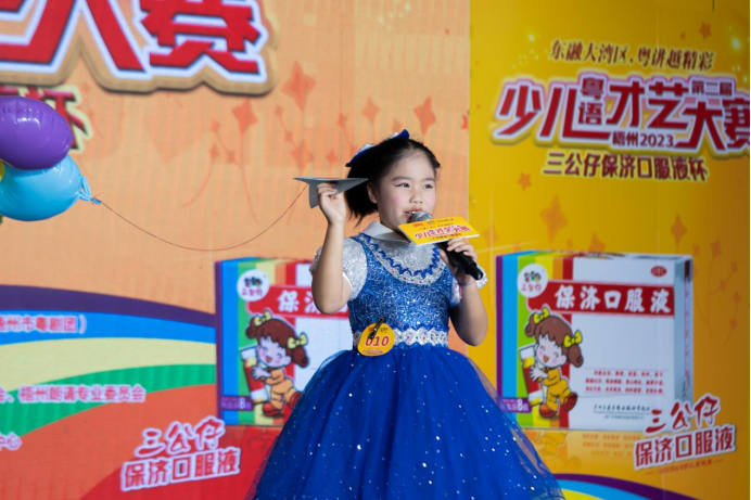 东融大湾区,粤讲越精彩 | 2023年梧州市第二届少儿粤语才艺大赛成功举行 东融大湾区,粤讲越精彩 | 2023年梧州市第二届少儿粤语才艺大赛成功举行