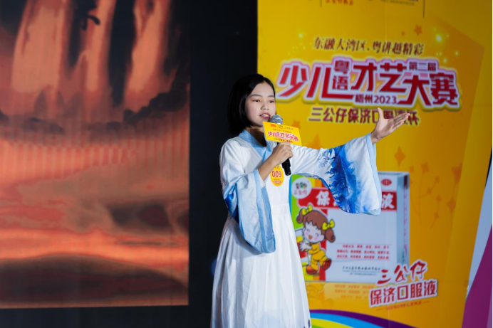 东融大湾区,粤讲越精彩 | 2023年梧州市第二届少儿粤语才艺大赛成功举行 东融大湾区,粤讲越精彩 | 2023年梧州市第二届少儿粤语才艺大赛成功举行